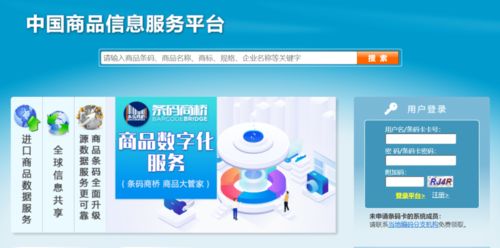 企業如何一“碼”當先？信息咨詢服務的制勝秘訣
